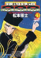 couverture, jaquette Galaxy Express 999 4  (Shogakukan) Manga