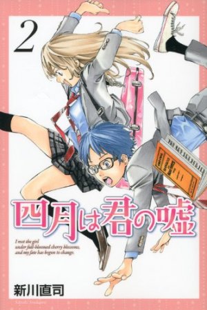 couverture, jaquette Your Lie in April 2  (Kodansha) Manga