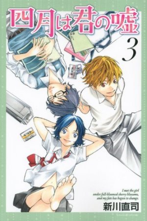couverture, jaquette Your Lie in April 3  (Kodansha) Manga