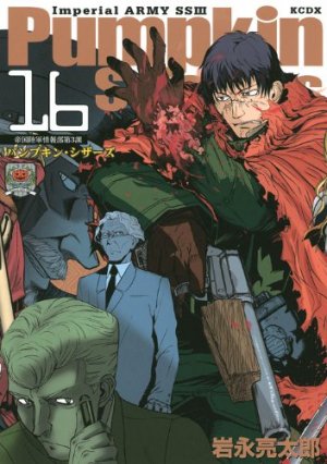 couverture, jaquette Pumpkin Scissors 16  (Kodansha) Manga