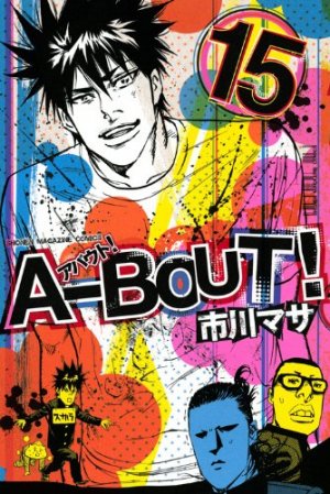 couverture, jaquette A-Bout! 15  (Kodansha) Manga