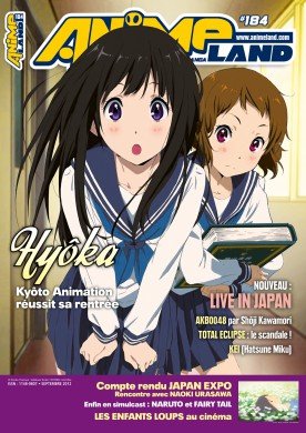 couverture, jaquette Animeland 184  (Anime Manga Presse) Magazine
