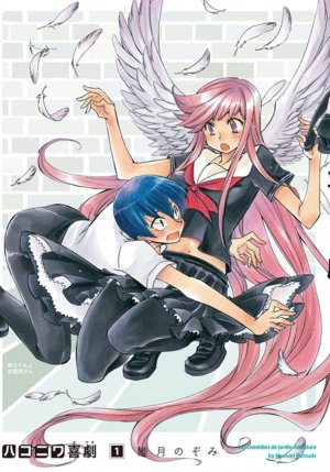 couverture, jaquette Sakuhinshû - Hakoniwa Kigeki 1  (Enterbrain) Manga