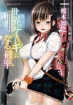couverture, jaquette Pulsions Soudaines   (Takeshobo) Manga