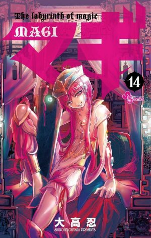 couverture, jaquette Magi - The Labyrinth of Magic 14  (Shogakukan) Manga