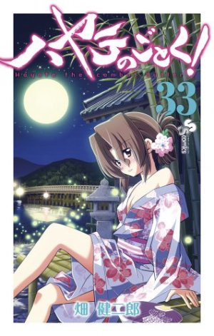 couverture, jaquette Hayate the Combat Butler 33  (Shogakukan) Manga