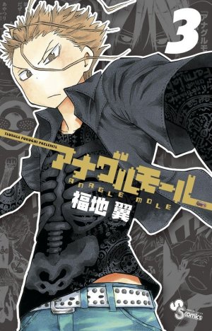 Anagle Mole 3 Manga