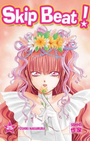 couverture, jaquette Skip Beat ! 25  (casterman manga) Manga