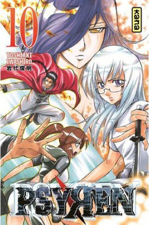 couverture, jaquette Psyren 10  (kana) Manga