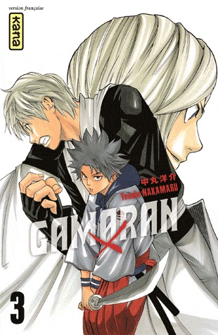 couverture, jaquette Gamaran 3  (kana) Manga