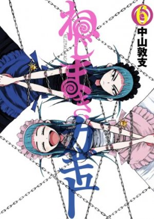 couverture, jaquette Nejimaki Kagyû 6  (Shueisha) Manga