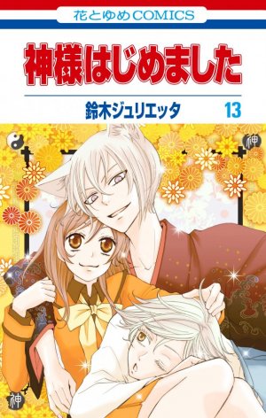 couverture, jaquette Divine Nanami 13  (Hakusensha) Manga