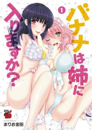 couverture, jaquette Banana ha Ane ni Irimasuka 1  (Akita shoten) Manga