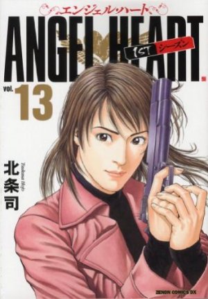 couverture, jaquette Angel Heart 13  (Tokuma Shoten) Manga