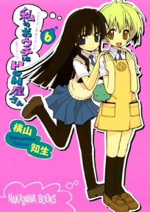 couverture, jaquette Watashi no Ouchi wa Honya-san 6  (Square enix) Manga