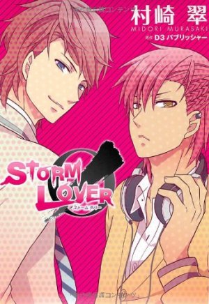 couverture, jaquette Storm Lover   (ASCII Media Works) Manga