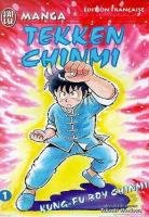 couverture, jaquette Tekken Chinmi 1 VOLUMES (J'ai Lu manga) Manga