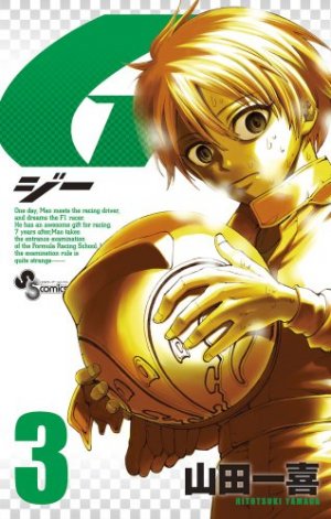 couverture, jaquette G 3  (Shogakukan) Manga