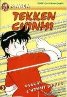 couverture, jaquette Tekken Chinmi 3 VOLUMES (J'ai Lu manga) Manga