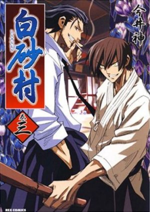 couverture, jaquette Shirasuna Mura 3  (Ichijinsha) Manga