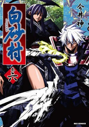 couverture, jaquette Shirasuna Mura 6  (Ichijinsha) Manga