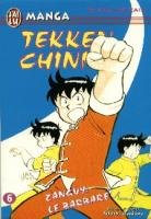 couverture, jaquette Tekken Chinmi 6 VOLUMES (J'ai Lu manga) Manga