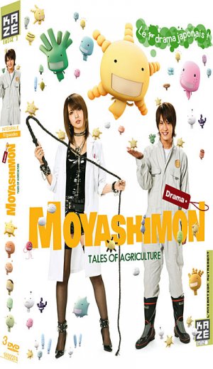 Moyashimon, Tales of Agriculture