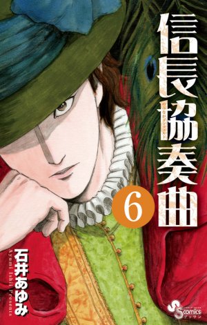 couverture, jaquette Nobunaga Concerto 6  (Shogakukan) Manga