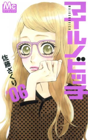 couverture, jaquette Mairunovich 6  (Shueisha) Manga