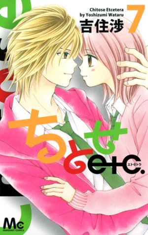 couverture, jaquette Chitose etc. 7  (Shueisha) Manga