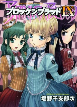 couverture, jaquette Brocken Blood 9  (Shônen Gahôsha) Manga