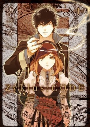 couverture, jaquette Zyklus ; Code 1  (Ichijinsha) Manga