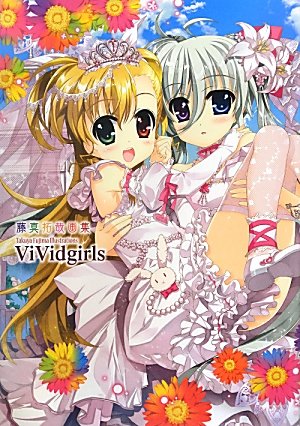 couverture, jaquette Takuya Fujima - Illustrations - Vividgirls   (Kadokawa) Artbook