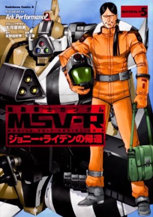 couverture, jaquette Mobile Suit Gundam MSV-R - Johnny Ridden no Kikan 5  (Kadokawa) Manga
