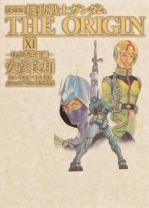 couverture, jaquette Mobile Suit Gundam - The Origin 11 Deluxe (Kadokawa) Manga