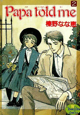 couverture, jaquette Papa Told Me 2  (Shueisha) Manga