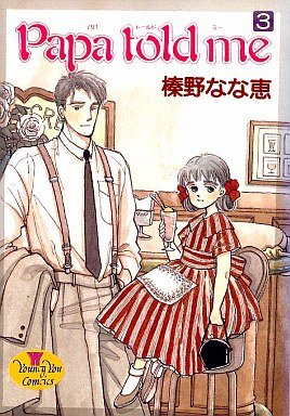 couverture, jaquette Papa Told Me 3  (Shueisha) Manga