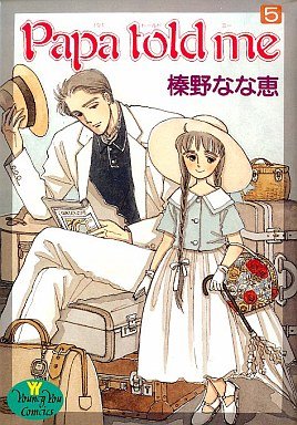 couverture, jaquette Papa Told Me 5  (Shueisha) Manga