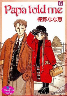 couverture, jaquette Papa Told Me 6  (Shueisha) Manga