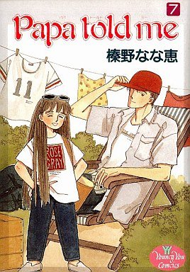 couverture, jaquette Papa Told Me 7  (Shueisha) Manga