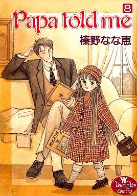 couverture, jaquette Papa Told Me 8  (Shueisha) Manga
