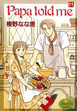 couverture, jaquette Papa Told Me 11  (Shueisha) Manga