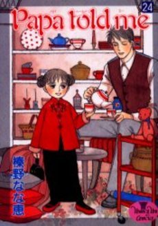 couverture, jaquette Papa Told Me 24  (Shueisha) Manga