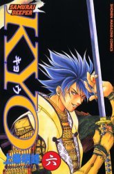 couverture, jaquette Samurai Deeper Kyo 6  (Kodansha) Manga