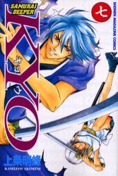 couverture, jaquette Samurai Deeper Kyo 7  (Kodansha) Manga