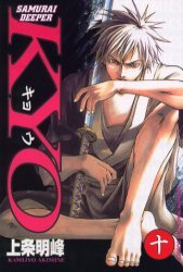 couverture, jaquette Samurai Deeper Kyo 10  (Kodansha) Manga