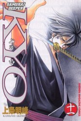 couverture, jaquette Samurai Deeper Kyo 11  (Kodansha) Manga
