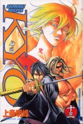 couverture, jaquette Samurai Deeper Kyo 13  (Kodansha) Manga