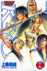 couverture, jaquette Samurai Deeper Kyo 19  (Kodansha) Manga