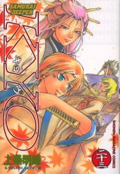 couverture, jaquette Samurai Deeper Kyo 23  (Kodansha) Manga